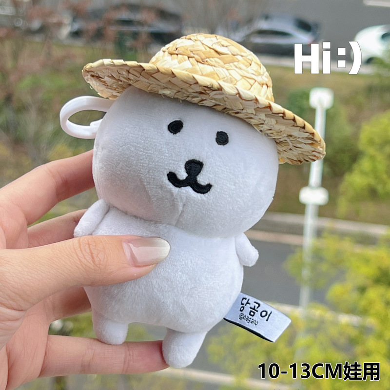 仅衣服10cm水豚噜噜玩偶服下午茶通用棉花娃娃海星体可爱自嘲熊|undefined
