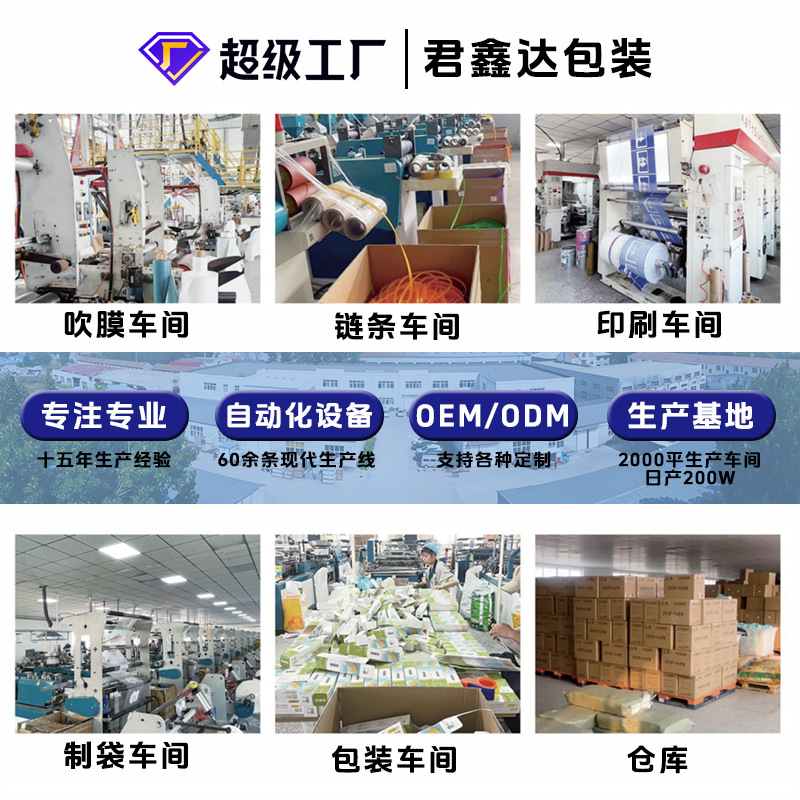 Milk storage container, sealed bag for home use with zipper, increased thickness 3