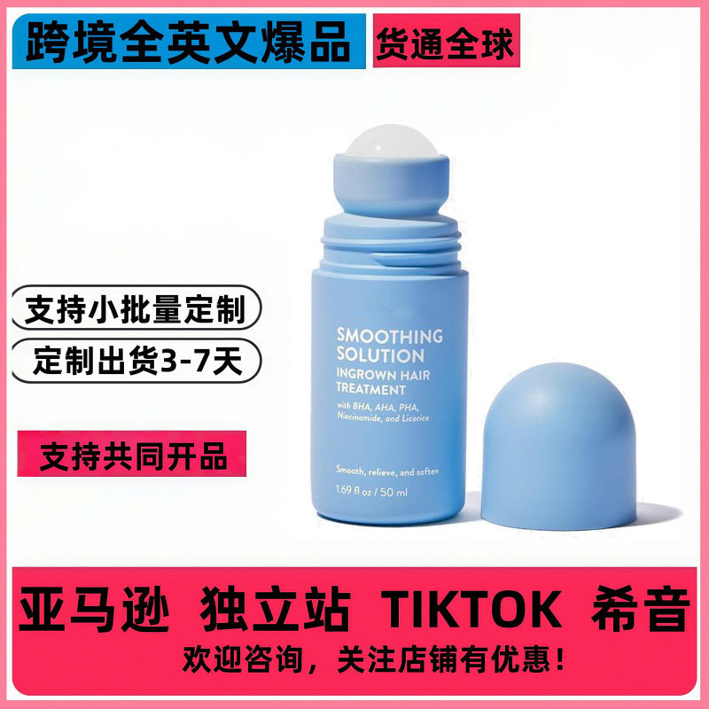 Cross-Border Peach Hair Removal Soothing Roll-On Essence Moisturizes, Soothes, Gently Repairs, and Refreshes Smooth Body Skin