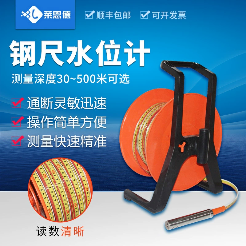 Стальная линейка указатель уровня воды должна быть записана ежедневно электрическая измерительная стальная линейка 30 м 50 м 100 м 500 м хорошо прибор для измерения уровня подземных вод