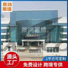 展馆商场Low-e玻璃幕墙 断桥隔热全隐框铝合金玻璃幕墙跨境专供