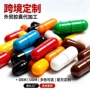源头跨境q10虾青素胶囊