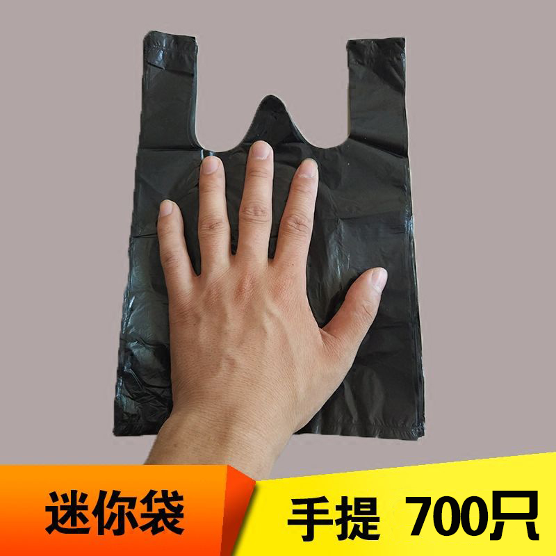 QTB6 Extra Small Garbage Bag small size Desktop Trash Bag White Mini Thickened Cat Shit Cat Litter Portable Plastic