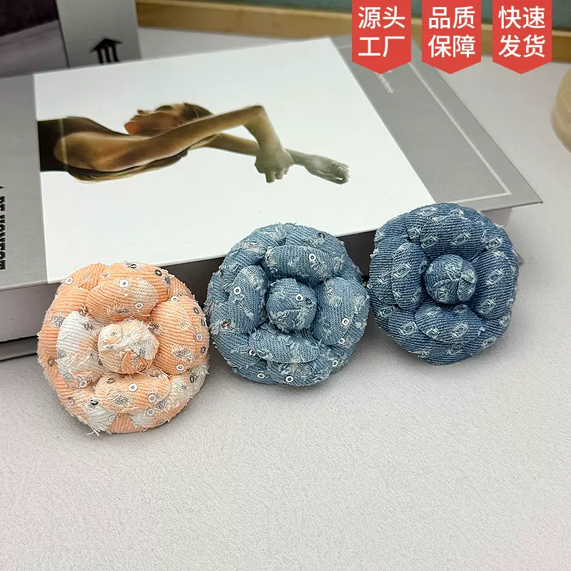 跨境亮片牛仔布山茶花胸针潮立体小香风西装毛衣胸花配饰别针批发