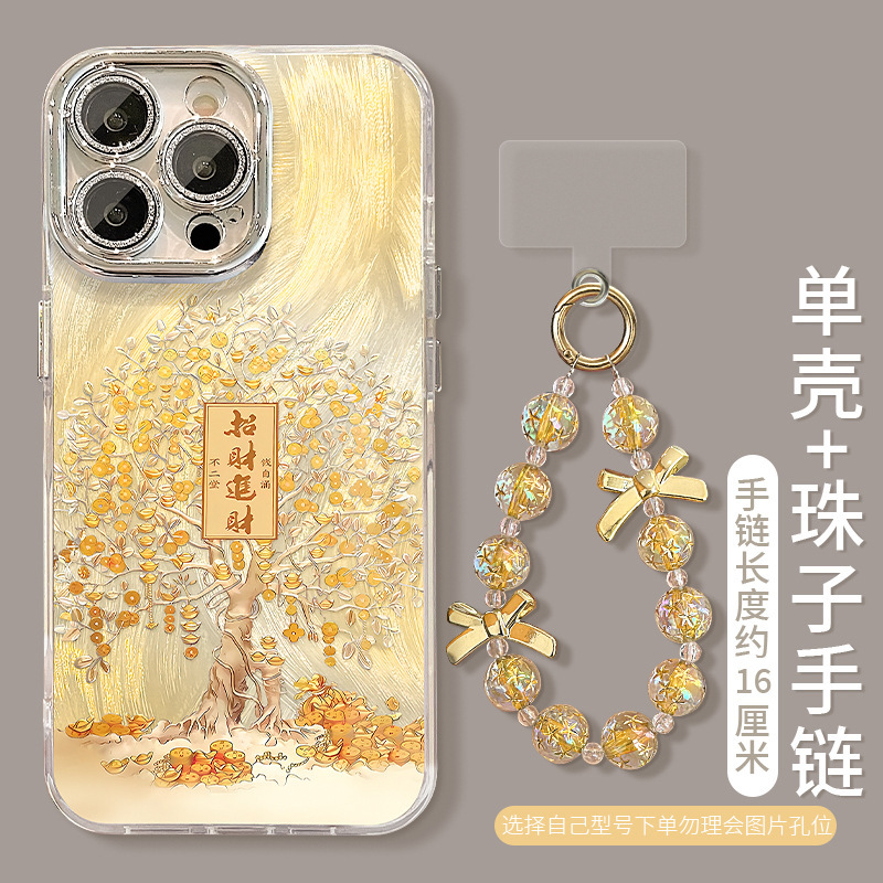 招财树手链适用苹果15promax手机壳iphone17羽纱16中国风14高级感|undefined