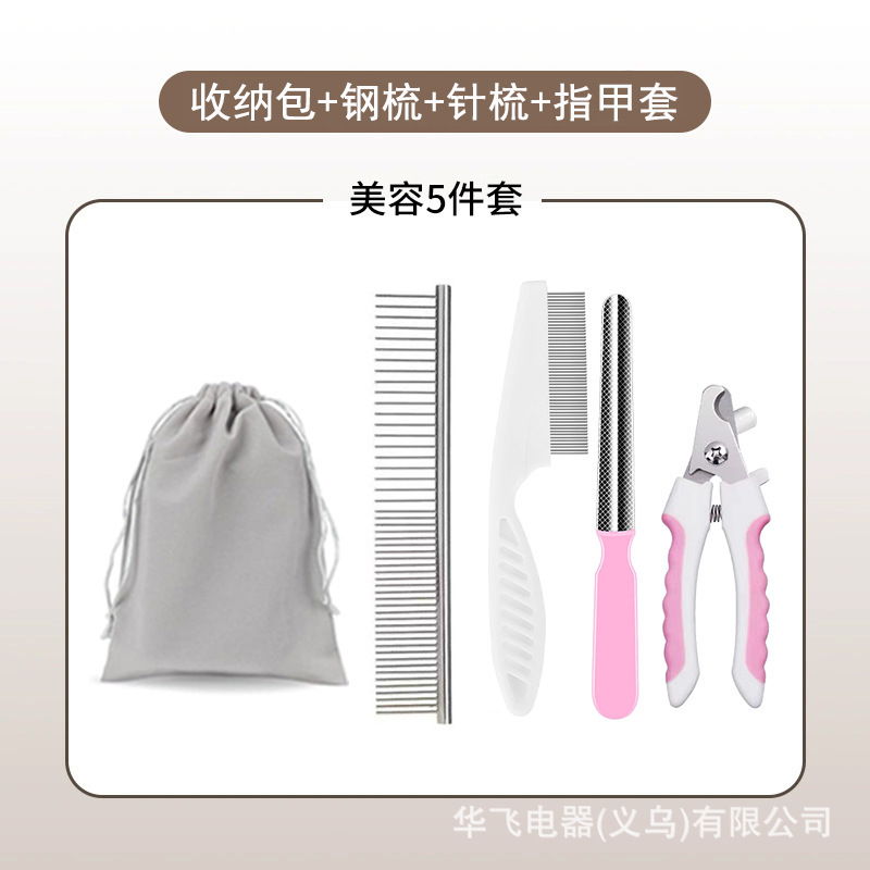 宠物剃毛器电推剪猫咪剃脚毛器剃狗毛神器电推子电动数显修毛器|undefined