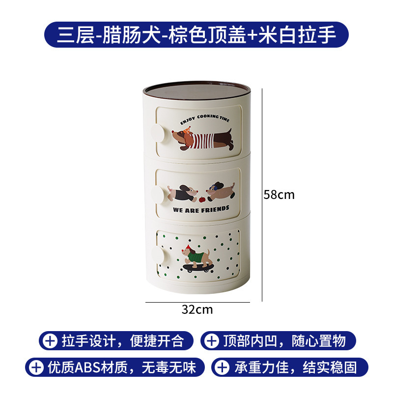 北欧床头柜圆形家用简约创意卧室收纳柜网红塑料卡通ins小型柜子|undefined