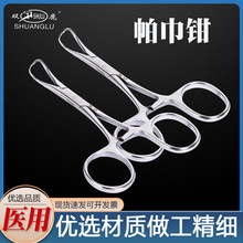 ���P��t�������Q�����е�����Q�����Q���g�̶��A�Qץ���Q�ӹ���