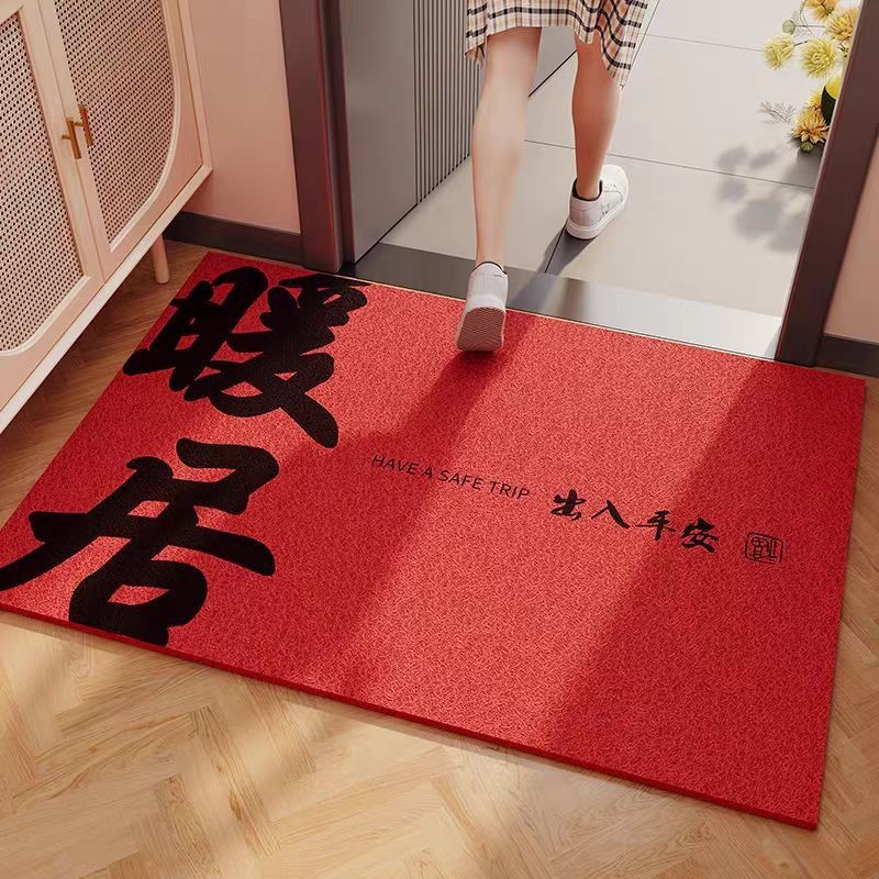 结婚入户门地垫家用刮泥蹭土脚垫喜庆红色丝圈地垫耐脏耐磨进门垫|undefined