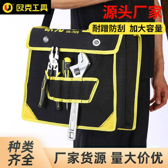 Factory wholesale canvas electrician bag multi-functional five-plug repair bag Ouke shoulder bag hardware kit