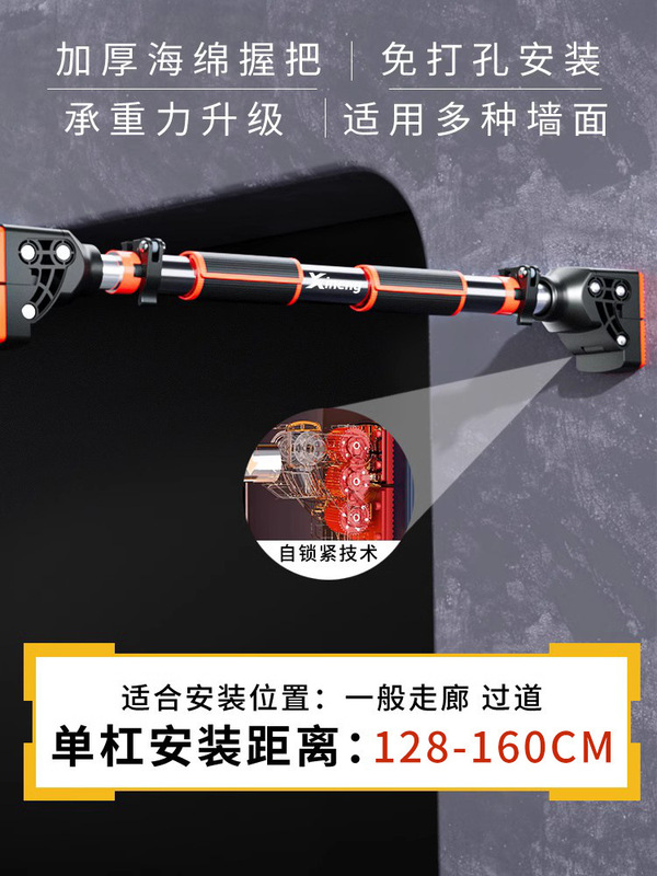工場直売無料吊りリング室内鉄棒引体上児童レバー家庭吊りドア家庭用フィットネス|undefined