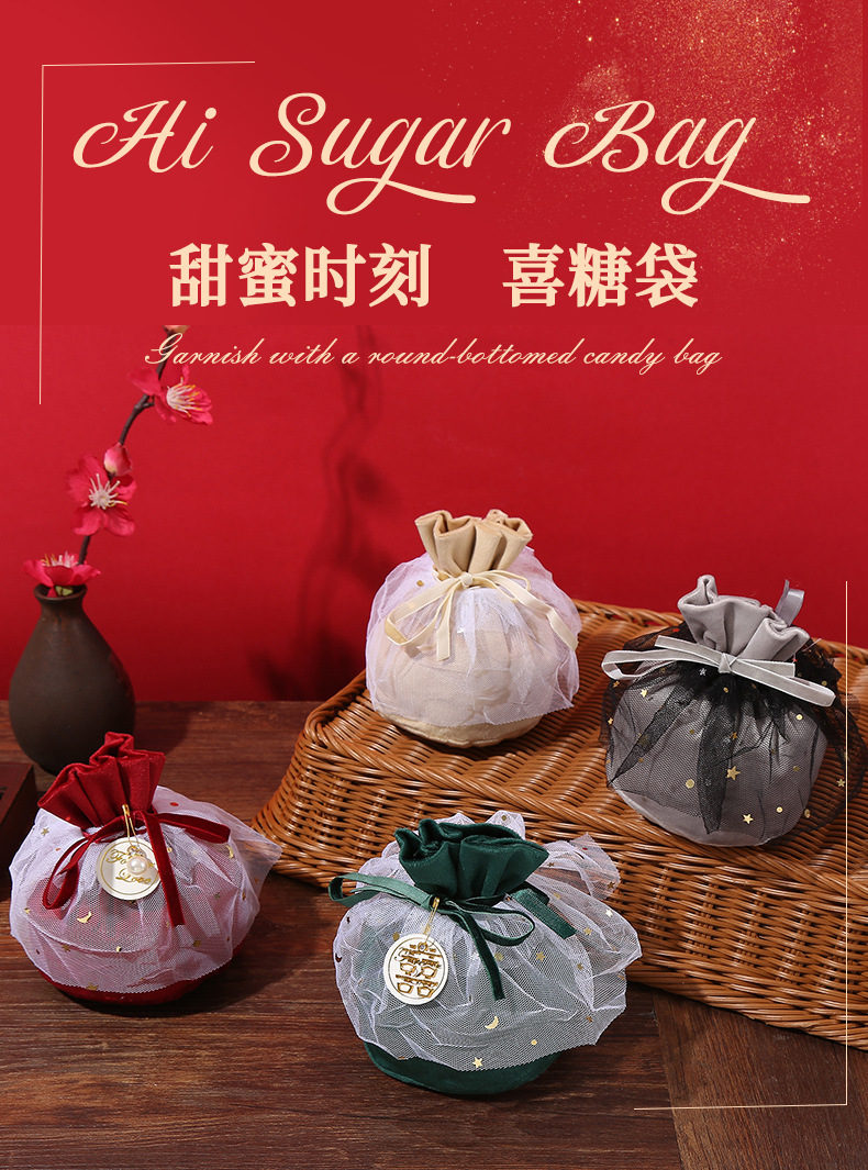 配饰圆底喜糖袋详情_01.jpg