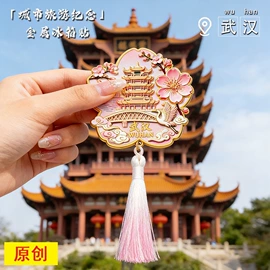 胸针;冰箱贴;耳钉