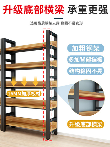 Wholesale bookshelves, floor-standing bookcases, steel-wood multi-tiered living room racks, ironwork shelves for bedrooms, simple storage units for organizing and storing items