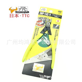�ձ�TTC����SNP-145Rб���Q(ԭ�b��Ʒ��