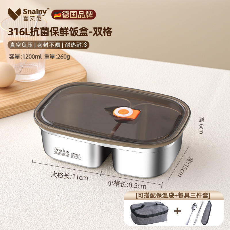 316 ステンレス鋼の鮮度保持ボックス弁当箱冷蔵庫密封ボックス蓋付きボックスフルーツ食品グレード弁当箱卸売|undefined