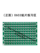 0402�NƬ���Ӿ�����PCB 0603������Ԫ�� ���a����F�����徚��