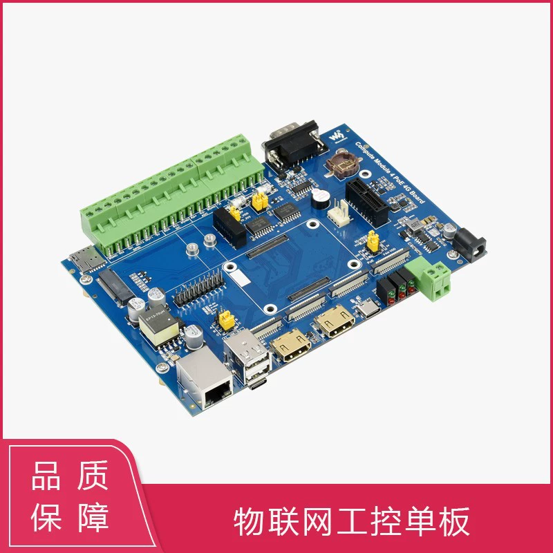 Raspberry Pi CM4 IoT хост управления, плата CM/RS485, интерфейс, POE Ethernet, модуль 5G/4G