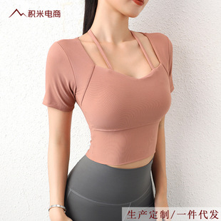 Yoga Clothes with Chest Mat Women's Summer Professional Pilates Tight Short Sleeve Training Advanced Sense Sports Fitness Top T-shirt