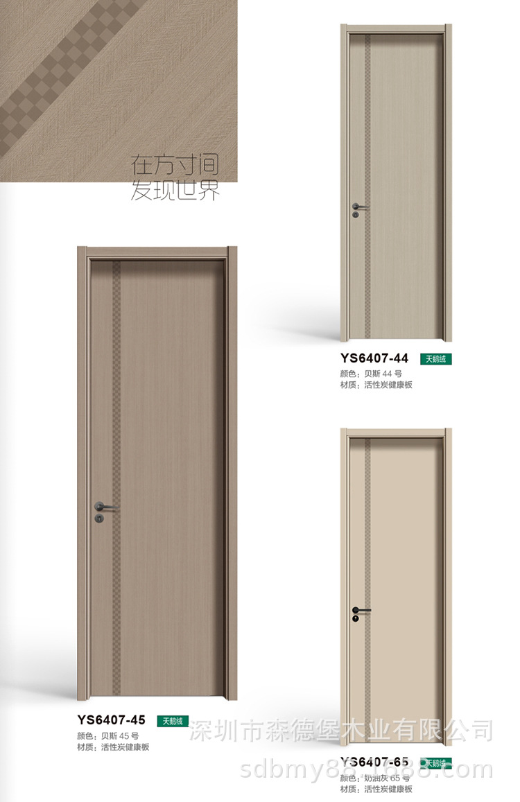 YS6407-44 YS6407-45贝斯44号45号 YS