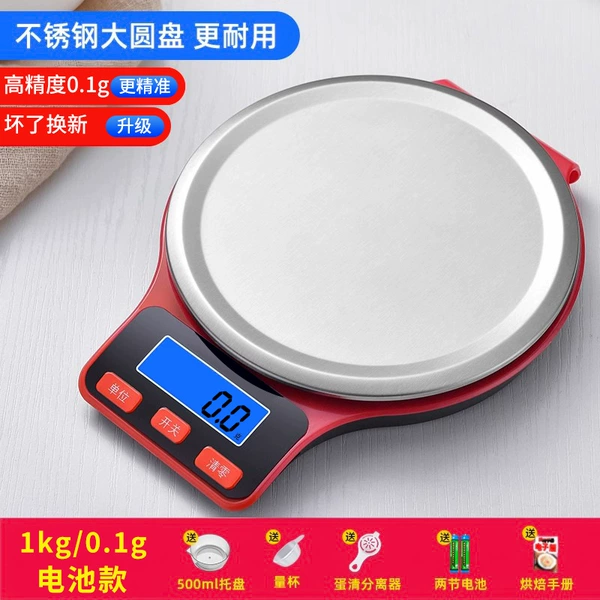 Stainless steel weighing plate [battery model] 1kg/0.1g for tray + gift