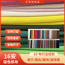 �F؛16��Ⱦɫ����3*3Ⱦɫ����410�˼Ӻ�ַ����h��ُ���Ь������