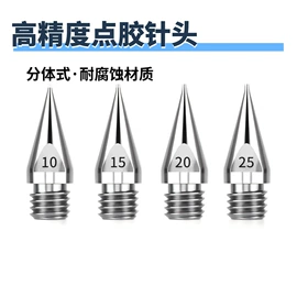 点胶设备;电子制造设备;其他阀门