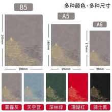 A5�����ʼǱ�B5���������±�A6�������±��ɶ�LOGO��ʽ��װ���