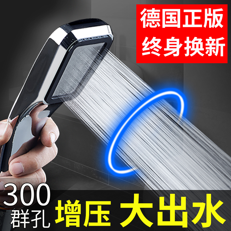 German Pressurized Shower Single Nozzle Lotus Super Pressurized High Outlet Shower Household Bath Water Heater suit