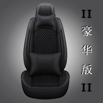 Ice Silk fabric Four Seasons Seat cushion, seat cover - single-seat-deluxe-edition-black