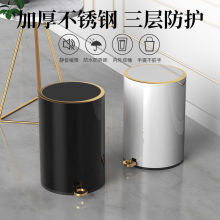 不锈钢垃圾桶家用带盖脚踏式客厅卧室厕所卫生间厨房脚踏热销静音