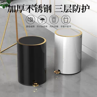 不锈钢垃圾桶家用带盖脚踏式客厅卧室厕所卫生间厨房脚踏热销静音