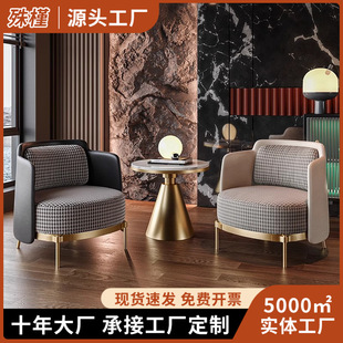 意式极简轻奢单人沙发休闲椅设计师民宿酒店洽谈接待一桌两椅-阿里巴巴
