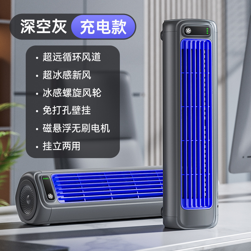 小风扇桌面超静音迷你便携式办公室桌上电风扇小型宿舍床上家爆款|undefined