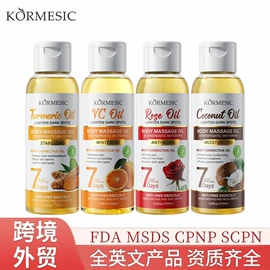 贴片面膜;其他身体护理;面霜