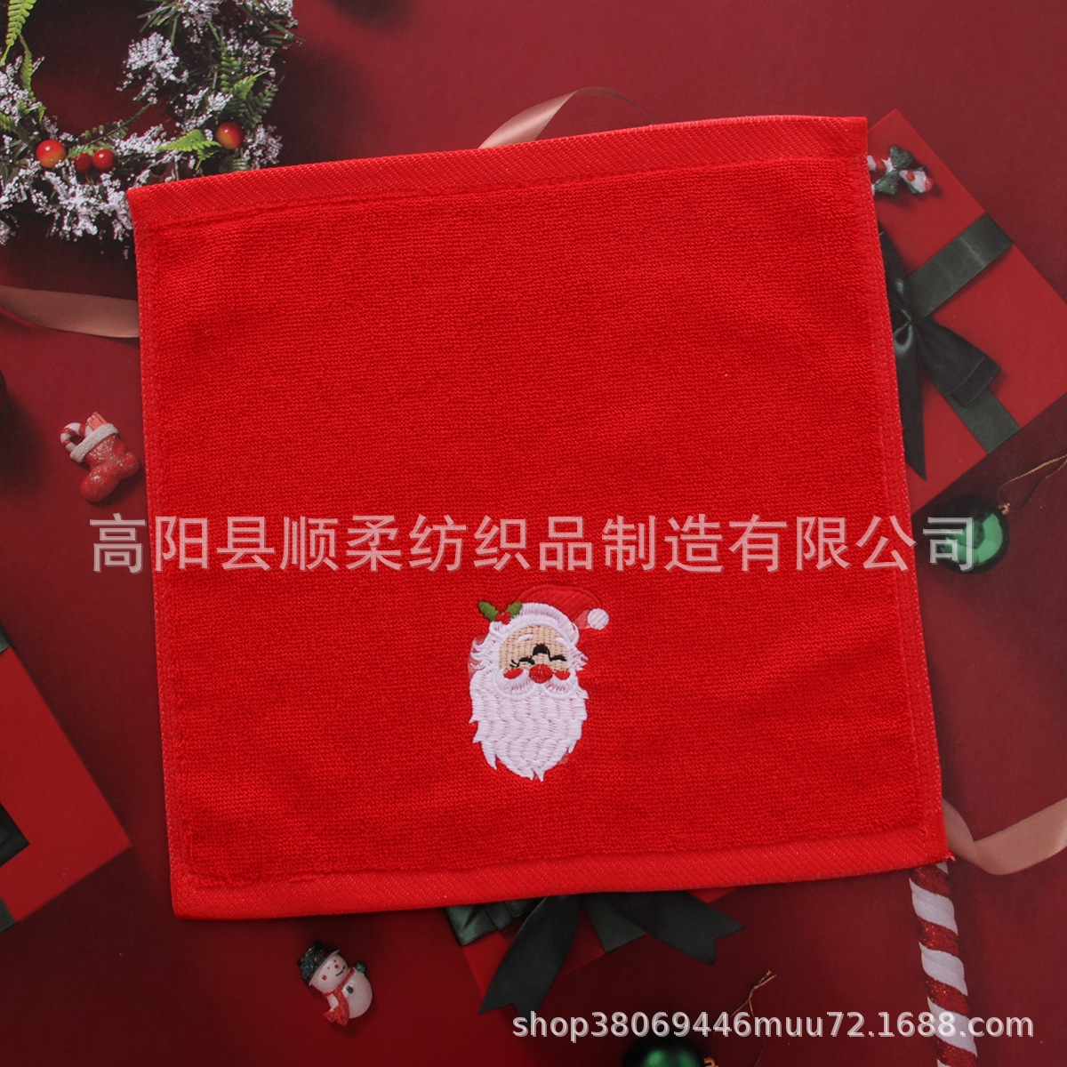 Set de toallas de Navidad algodón bordado niños toallas de regalo de vacaciones comercio exterior toallas de Navidad caja de regalo