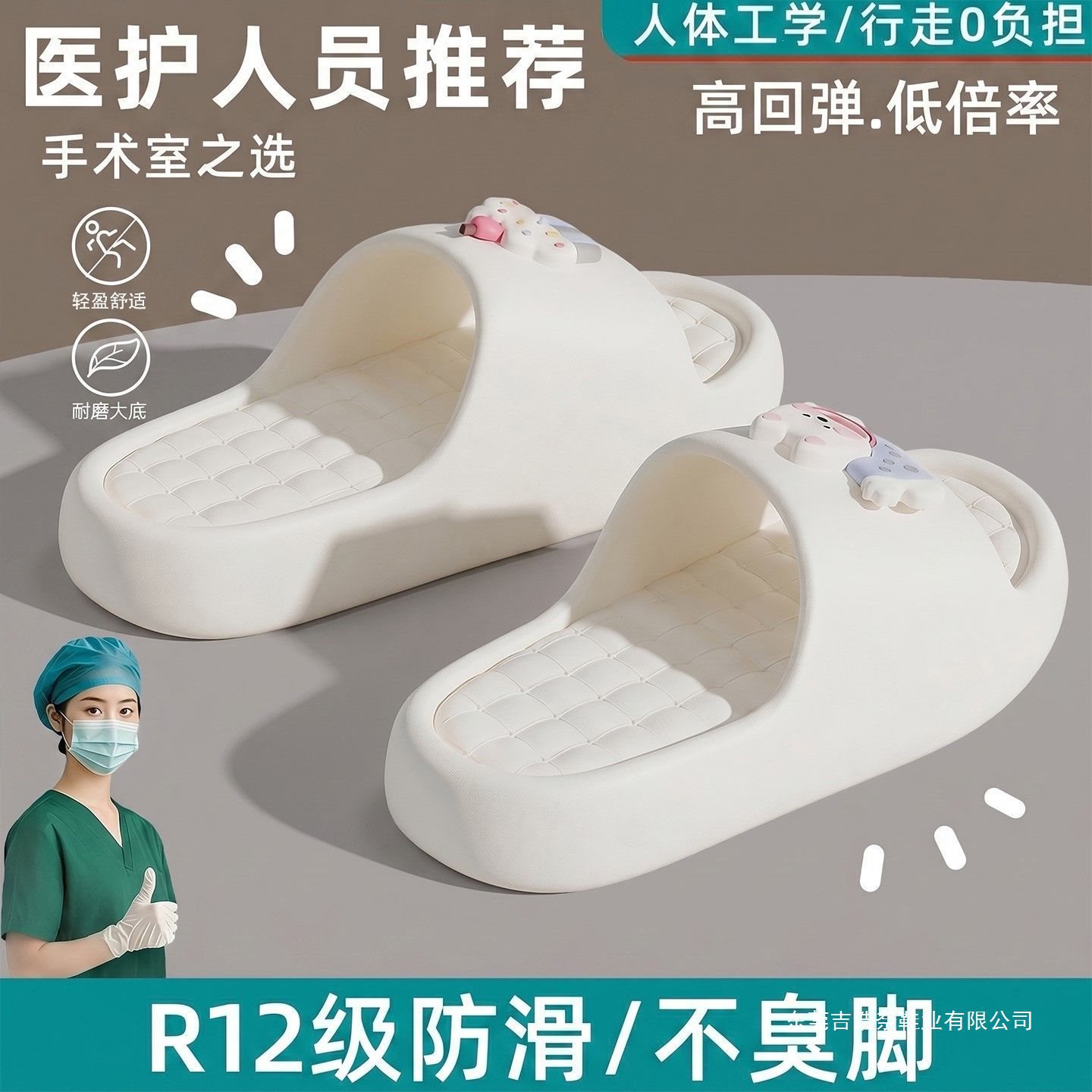 德国西高地医护气垫软弹防滑拖鞋女式26夏季外穿新款居家静音凉拖