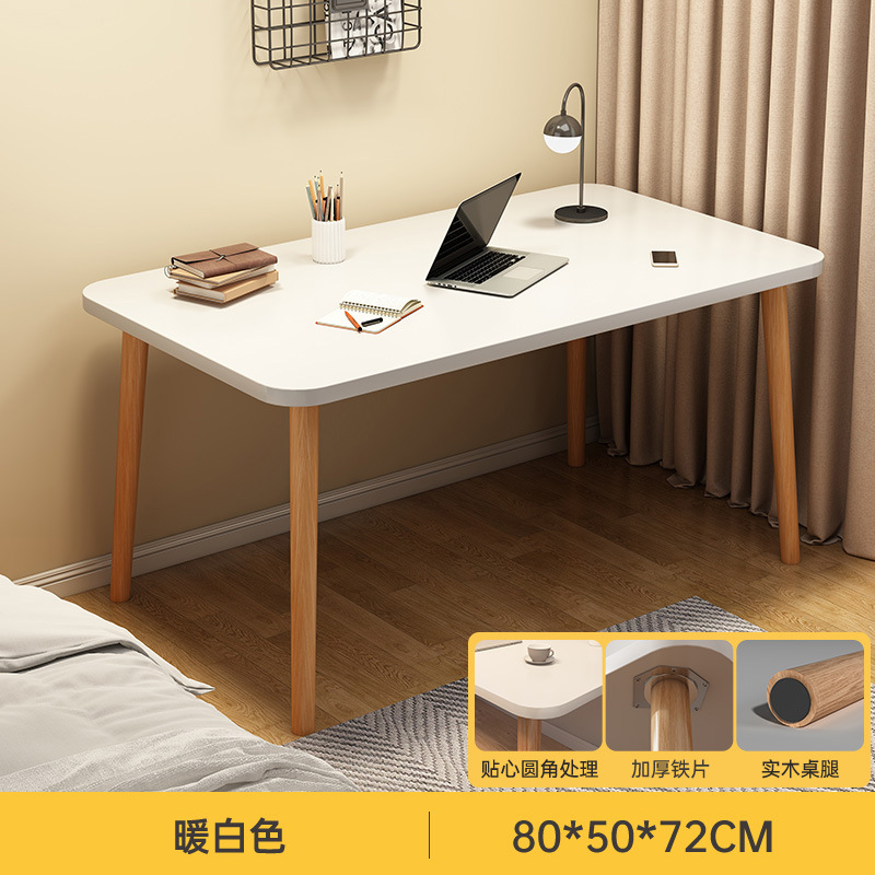 [직각 스타일*원목 다리] 웜 화이트 80*50CM