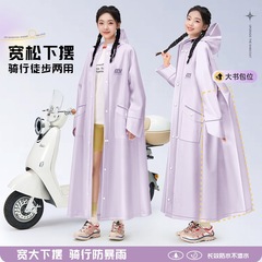 雨衣电动车男女长款全身防暴雨分体式徒步电瓶自行车成人骑行雨披