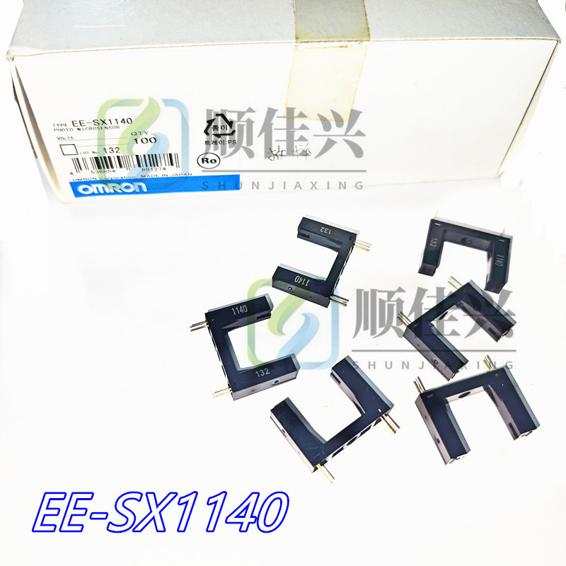 EE-SX1140红外光电透射式 微型传感器 槽宽14mm 波长940nm 欧姆龙