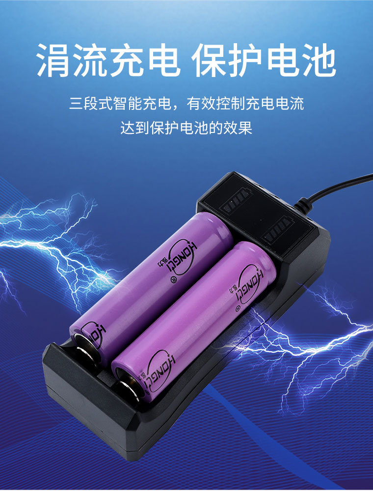 18650两槽充电器-黑色款_04.jpg