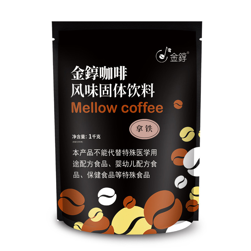 1kg instant coffee powder, commercial bagged instant coffee for brewing, original latte coffee powder for coffee machines 1kg instant coffee powder, commercial bagged instant coffee for brewing, original latte coffee powder for coffee machines
