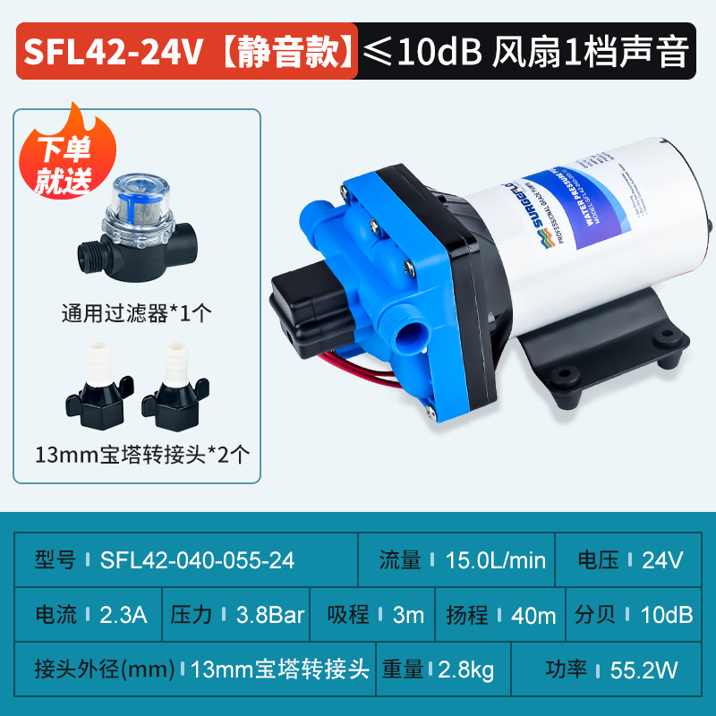 42 12v24v bomba de diafragma autocebante de vacío fuente de ventas directas de fábrica RV Yate Marina bomba de refuerzo de presión