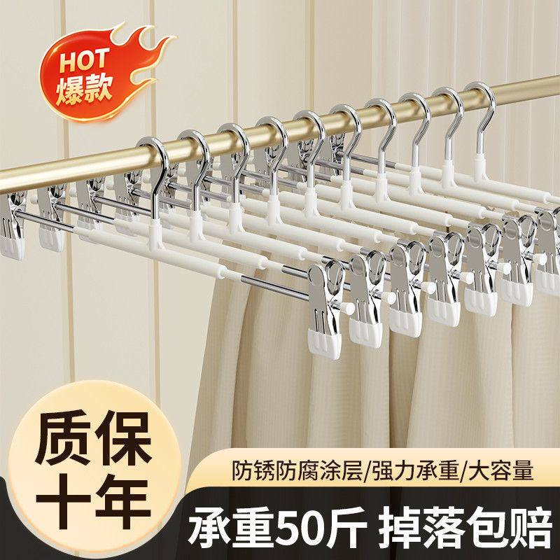 Upgraded Non-Slip Clothes Hanger with Thickened Adjustable Plastic-Coated Stainless Steel Pants Rack, Storage Clip for Drying Pants