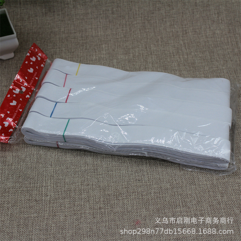 两元店2.5公分白色宽松紧 松紧带