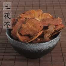 野生土茯苓500g克 冷饭团硬饭头 材红土苓煲汤泡水茶