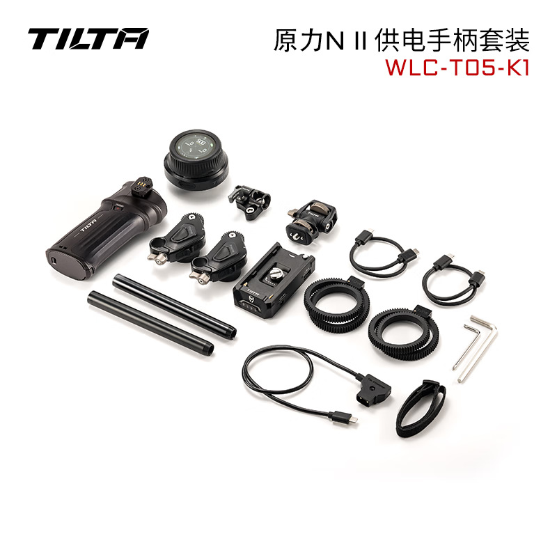 [전원 핸들 세트] 포스 N II