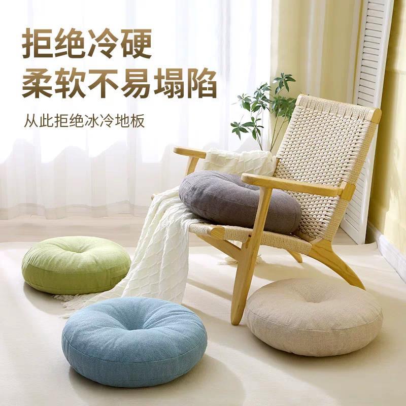 棉麻布艺蒲团坐垫圆形加厚客厅阳台飘窗地上榻榻米坐墩可拆洗大号