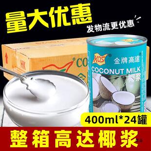 ���_Ҭ�{400ml�����������̲���sС���bҬ֭��Ү�{Ҭ�ӝ{���l