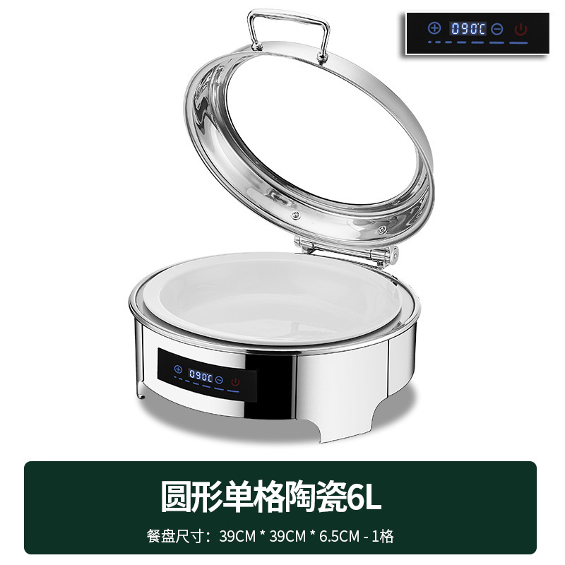 不锈钢液压自助餐炉翻盖保温炉可视布菲炉电加热自助早餐炉保温锅|undefined